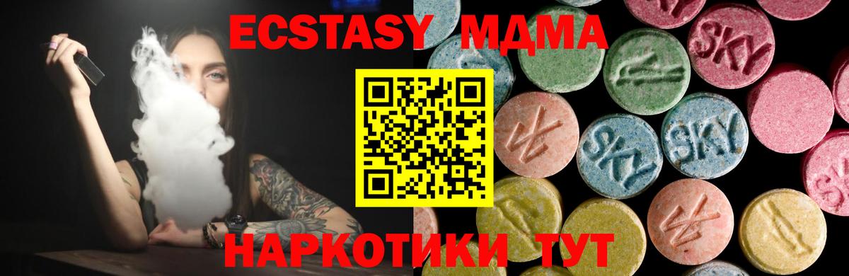 ЭКСТАЗИ Punisher Солнечногорск