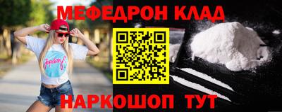 мефедрон мука Партизанск