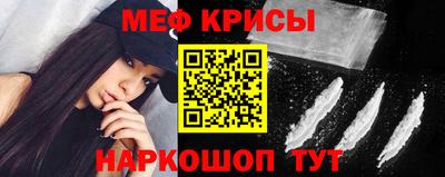 мефедрон Первоуральск