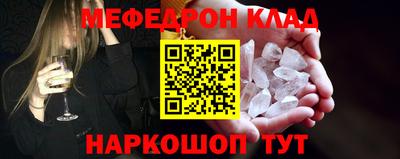 мефедрон Первоуральск