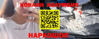 мефедрон Первоуральск