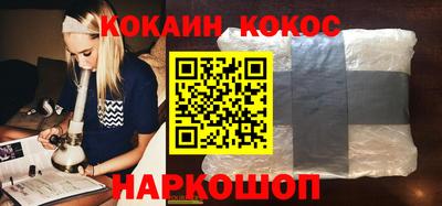 мефедрон Первоуральск