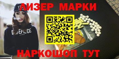 мефедрон мука Партизанск
