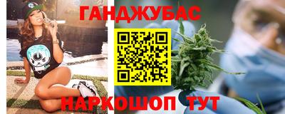 мефедрон мука Партизанск