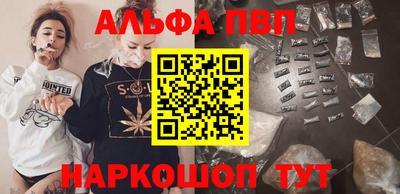 мефедрон мука Партизанск