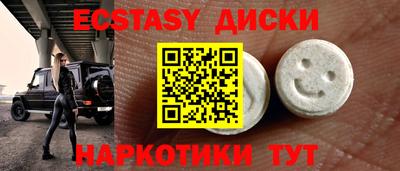 мефедрон мука Партизанск