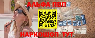 мефедрон мука Партизанск