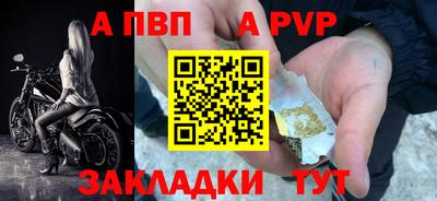 мефедрон мука Партизанск