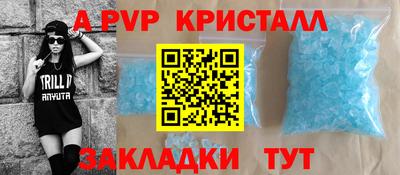 мефедрон Первоуральск
