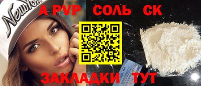 мефедрон Первоуральск