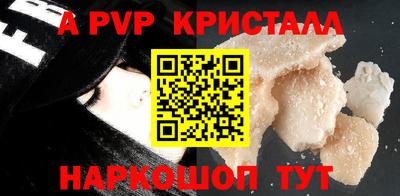 МДПВ Пенза