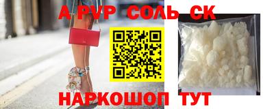 мефедрон мука Партизанск