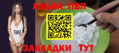 мефедрон мука Партизанск