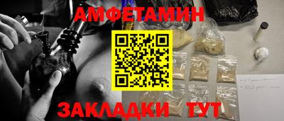 мефедрон Первоуральск