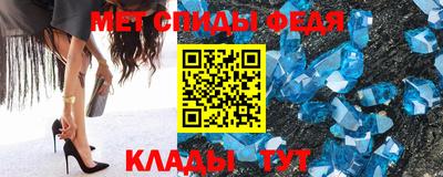 мефедрон мука Партизанск