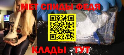 мефедрон Первоуральск