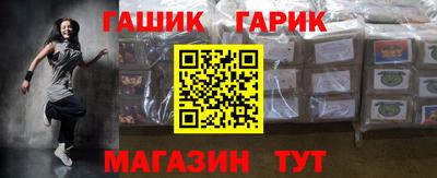 мефедрон мука Партизанск