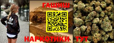 мефедрон мука Партизанск