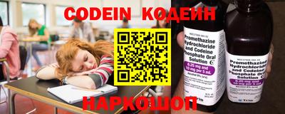 мефедрон Первоуральск