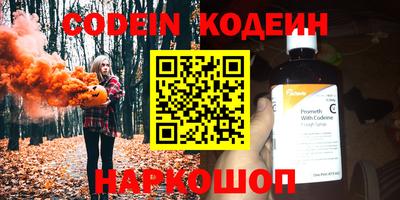 мефедрон Первоуральск