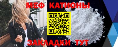 мефедрон мука Партизанск