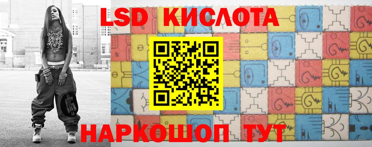 Лсд 25 экстази  Вход с VPN  Солнечногорск  LSD-25 экстази кислота 
