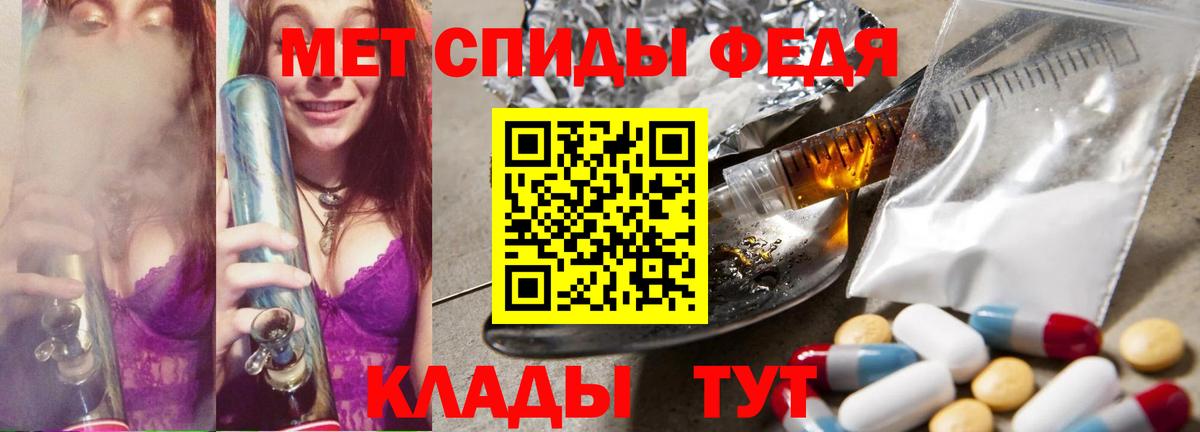Первитин винт Солнечногорск