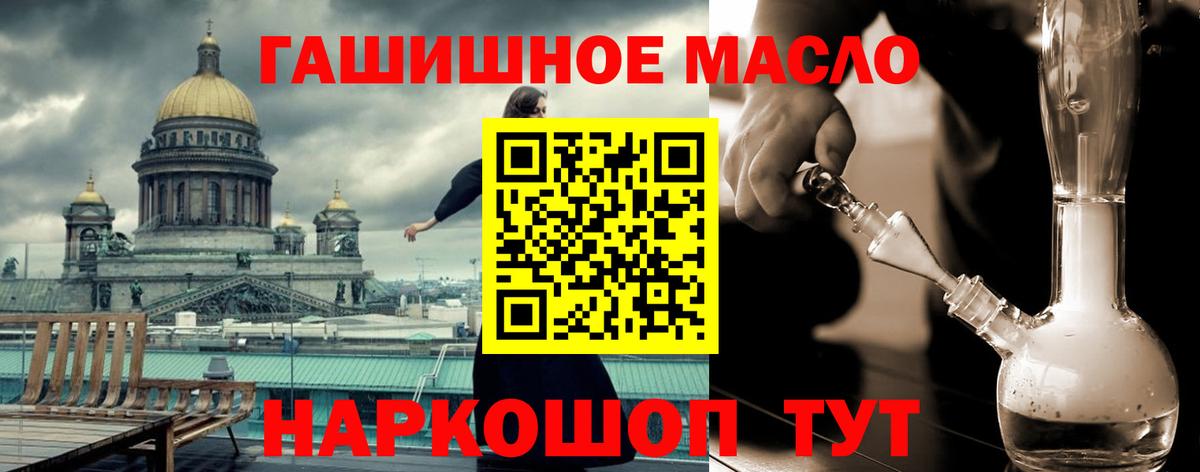 Дистиллят ТГК жижа Солнечногорск